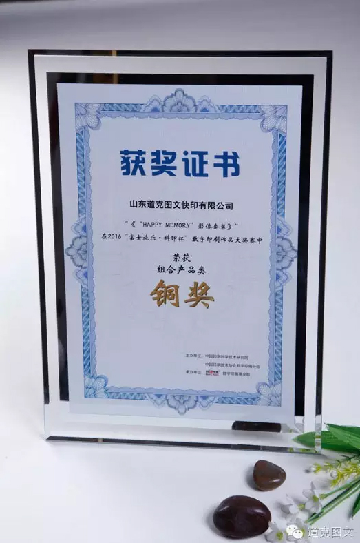 收入证明_影像科收入(3)